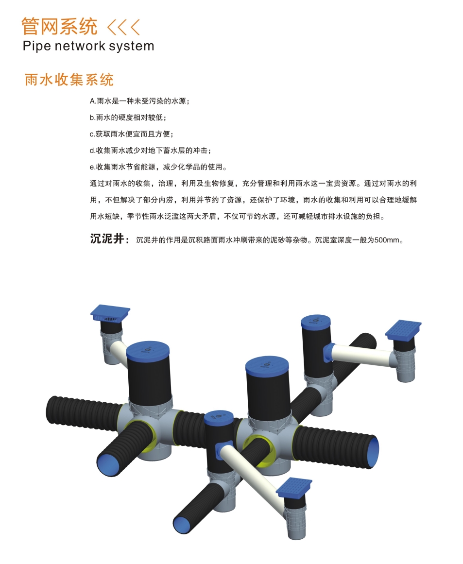 湖南易達(dá)塑業(yè)有限公司官網(wǎng)_PE鋼帶管_PE波紋管_PP-HM波紋管_PE纏繞管_PE給水管_CPVC電力管_路燈管_PE頂管_硅芯管